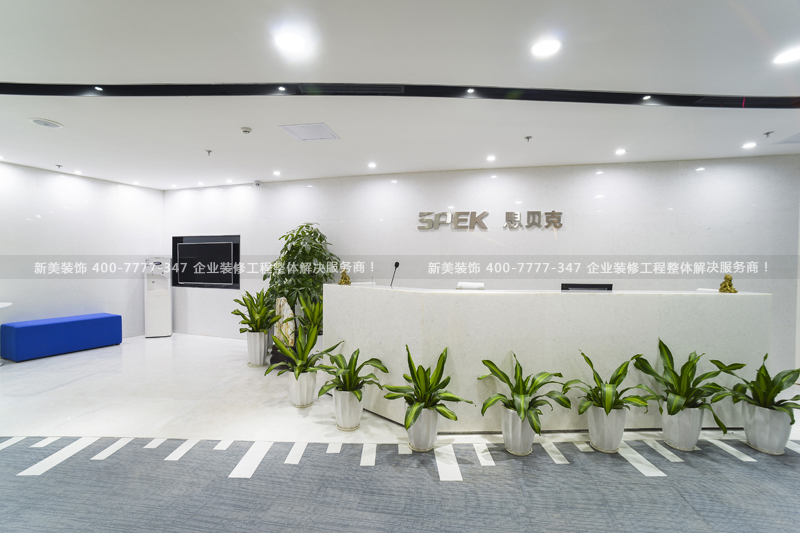 前廳